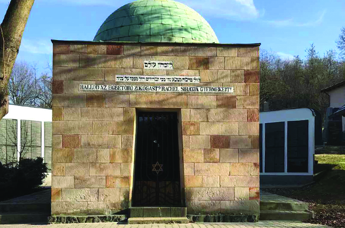 Salgótarjáni zsidó temető